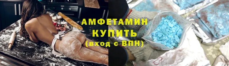 Amphetamine Розовый  Лениногорск 