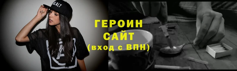 ГЕРОИН VHQ  OMG ССЫЛКА  Лениногорск 