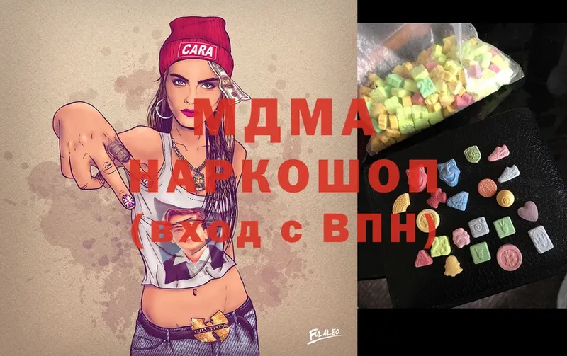 MDMA crystal  Лениногорск 